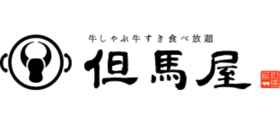 但馬屋