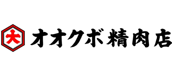 大久保精肉店