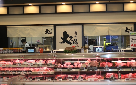 牛肉