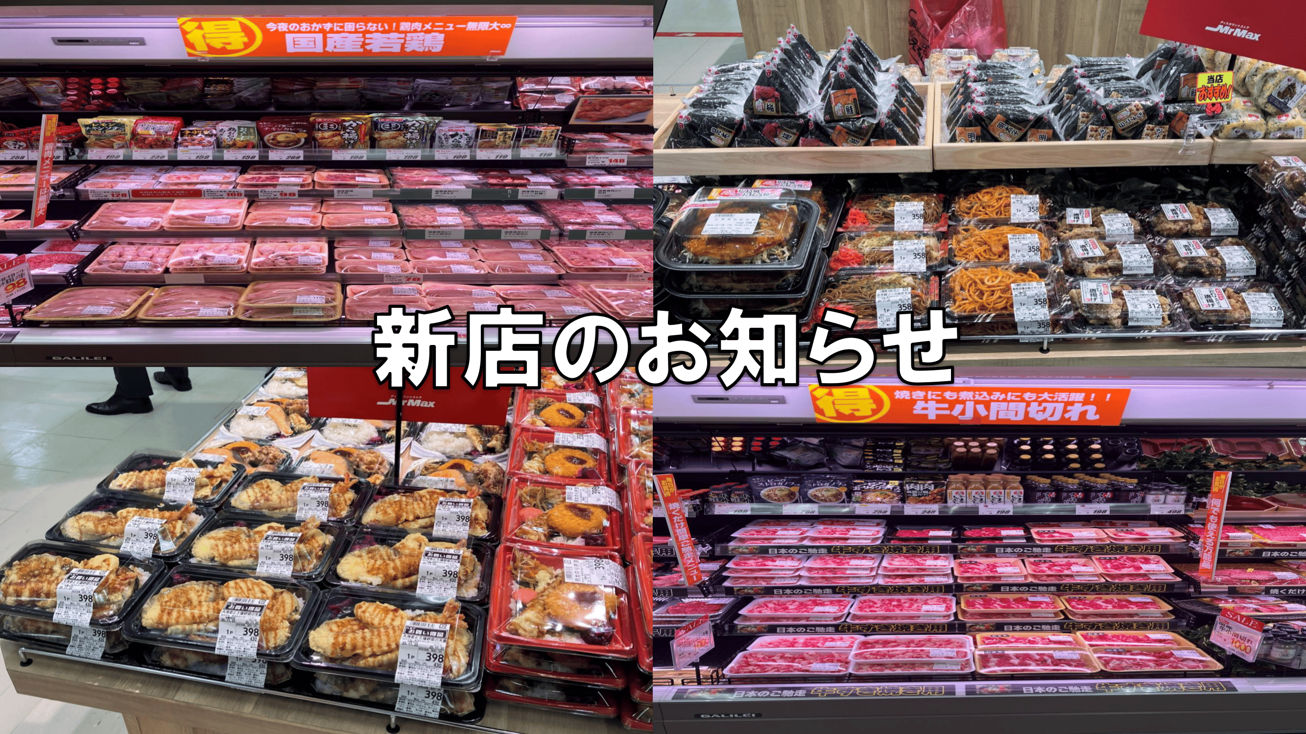 福岡県へ新店　大野城店をオープンしました