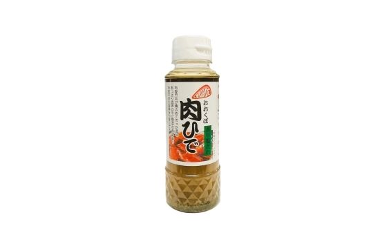 肉ひで 香り塩だれ