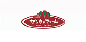 センタァファーム