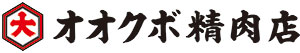 オオクボ精肉店