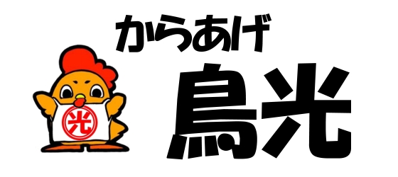 はなや