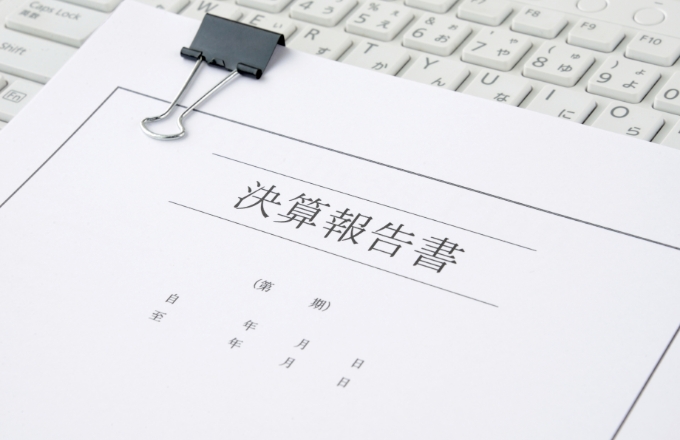 決算賞与　イメージ